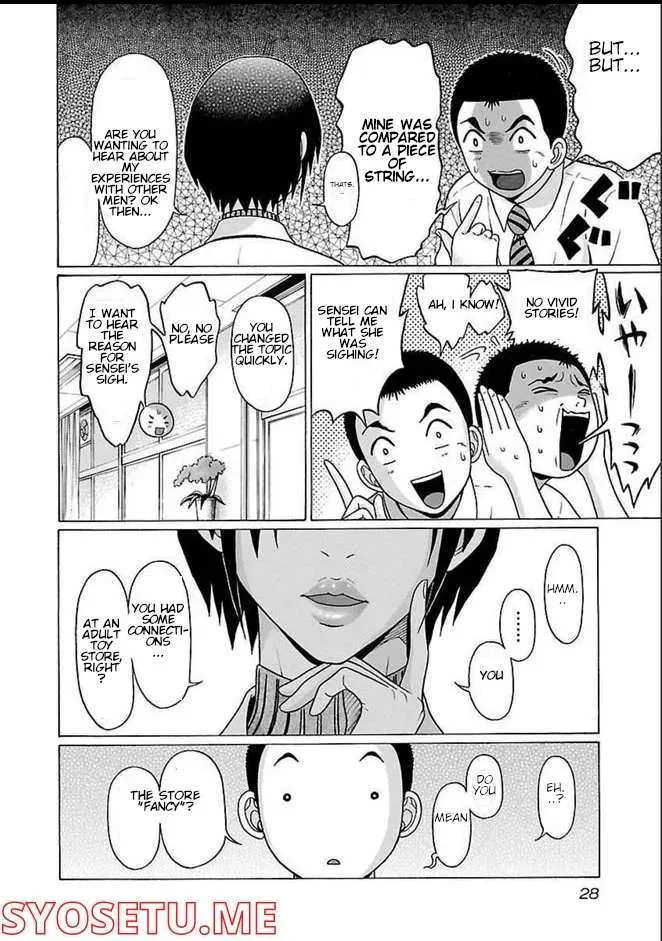 Pansuto Chapter 80 page 7 - 