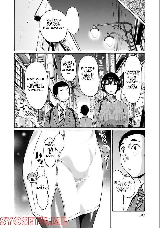 Pansuto Chapter 80 page 9 - 