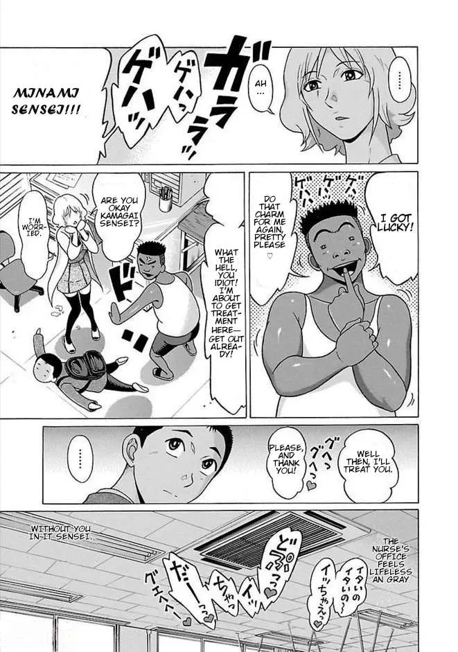 Pansuto Chapter 81 page 12 - 