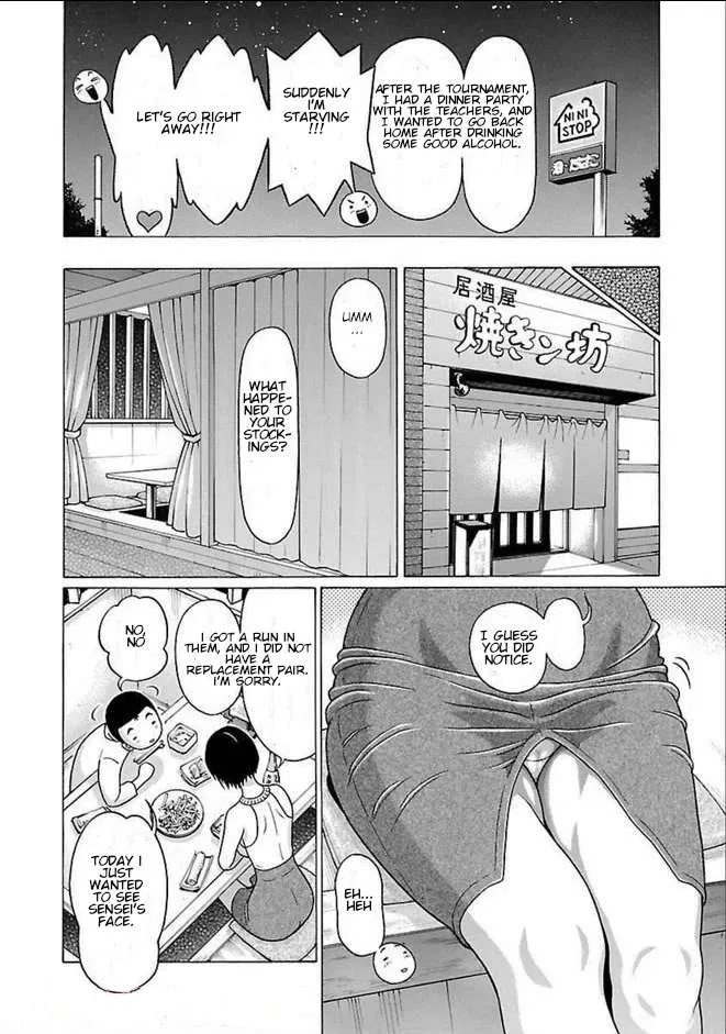 Pansuto Chapter 81 page 15 - 