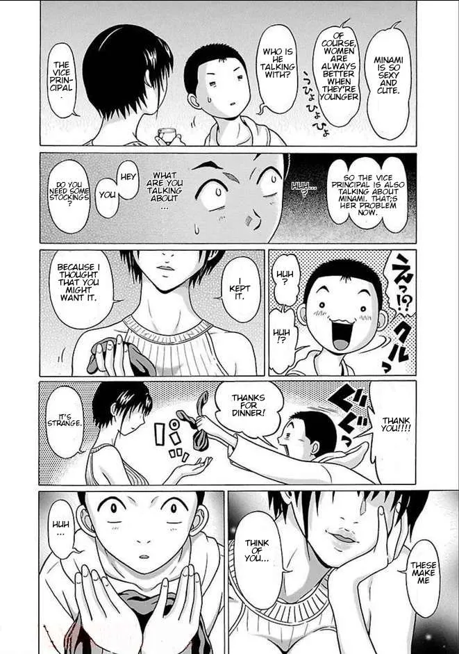 Pansuto Chapter 81 page 17 - 
