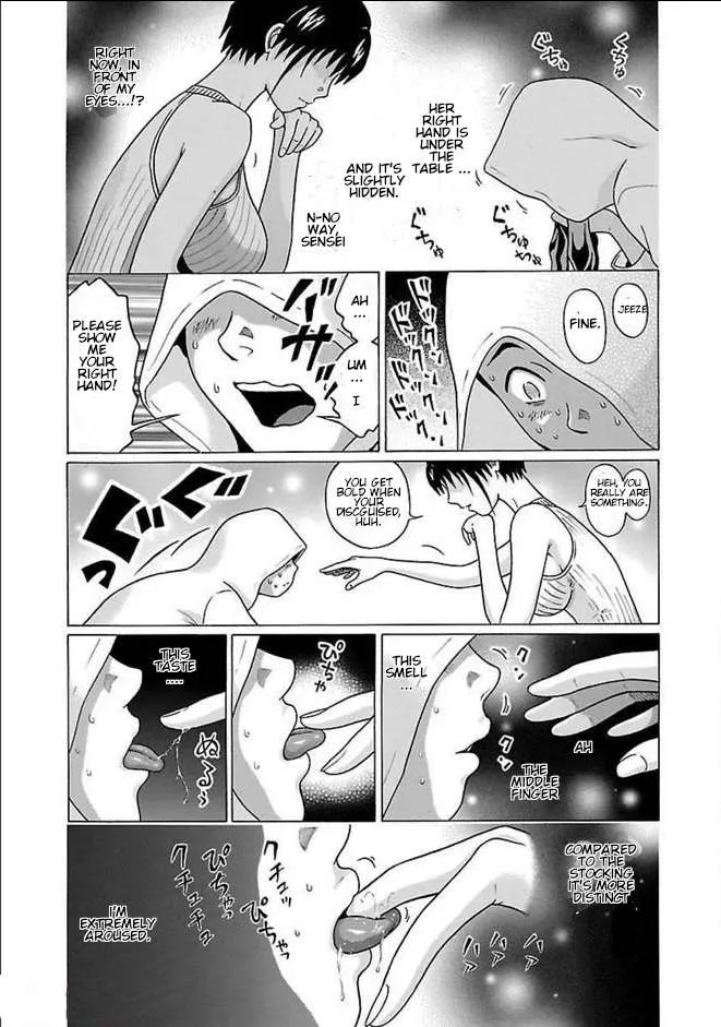 Pansuto Chapter 81 page 20 - 