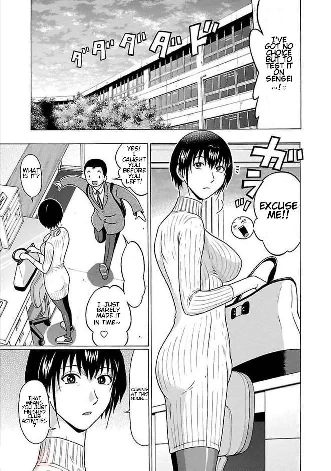 Pansuto Chapter 82 page 12 - 