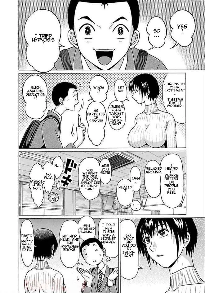 Pansuto Chapter 82 page 13 - 