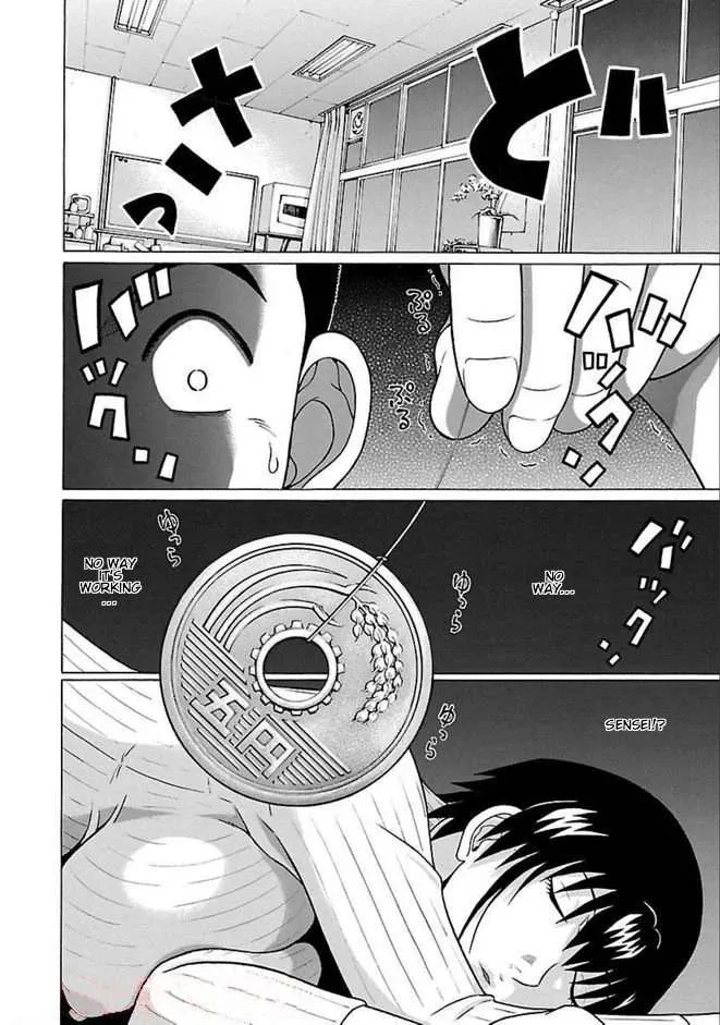 Pansuto Chapter 82 page 15 - 