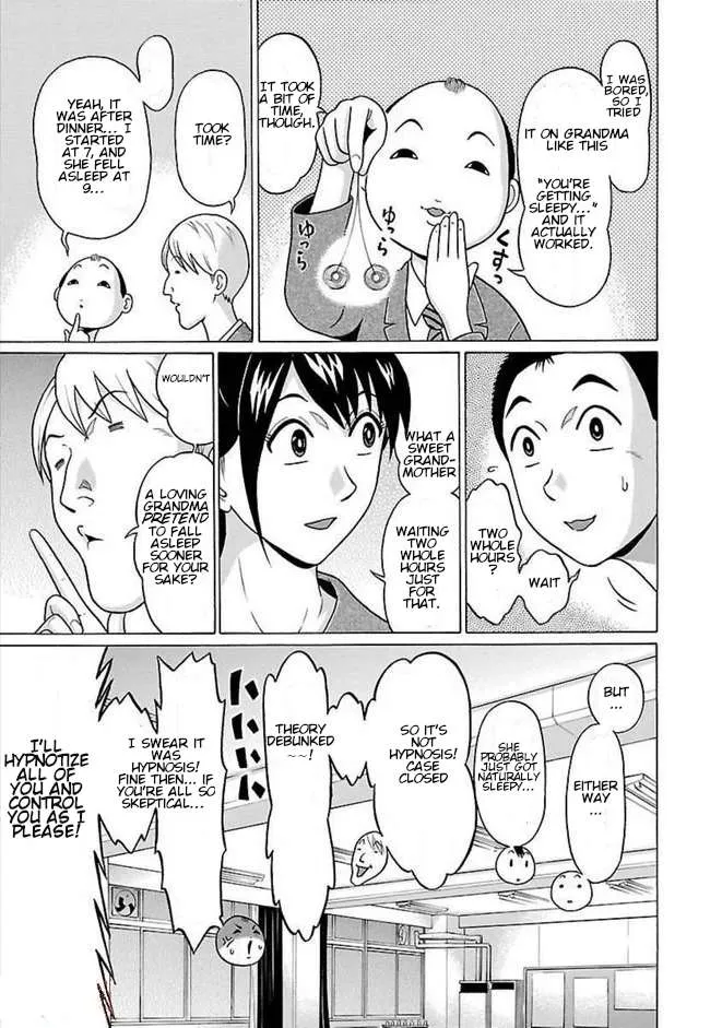 Pansuto Chapter 82 page 4 - 
