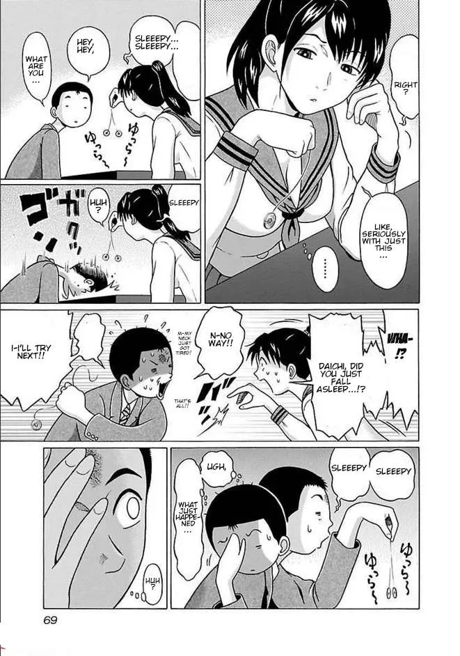 Pansuto Chapter 82 page 6 - 