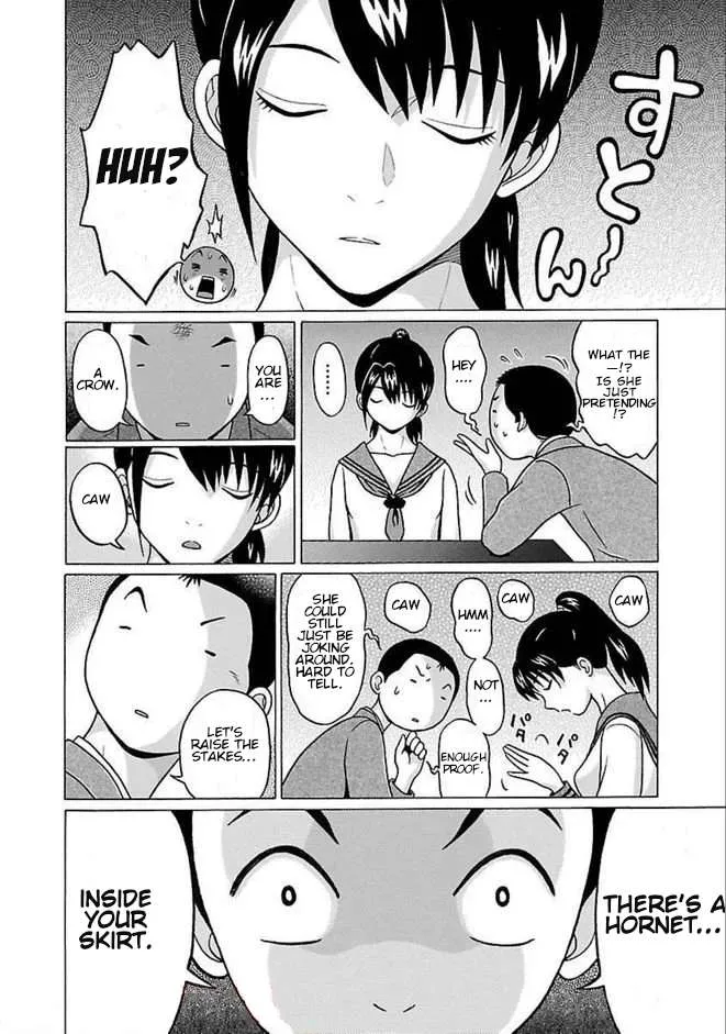 Pansuto Chapter 82 page 7 - 