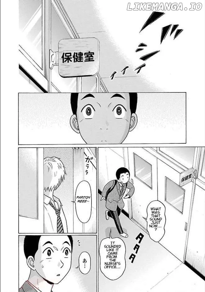 Pansuto Chapter 84 page 2 - 
