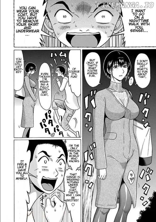 Pansuto Chapter 84 page 16 - 