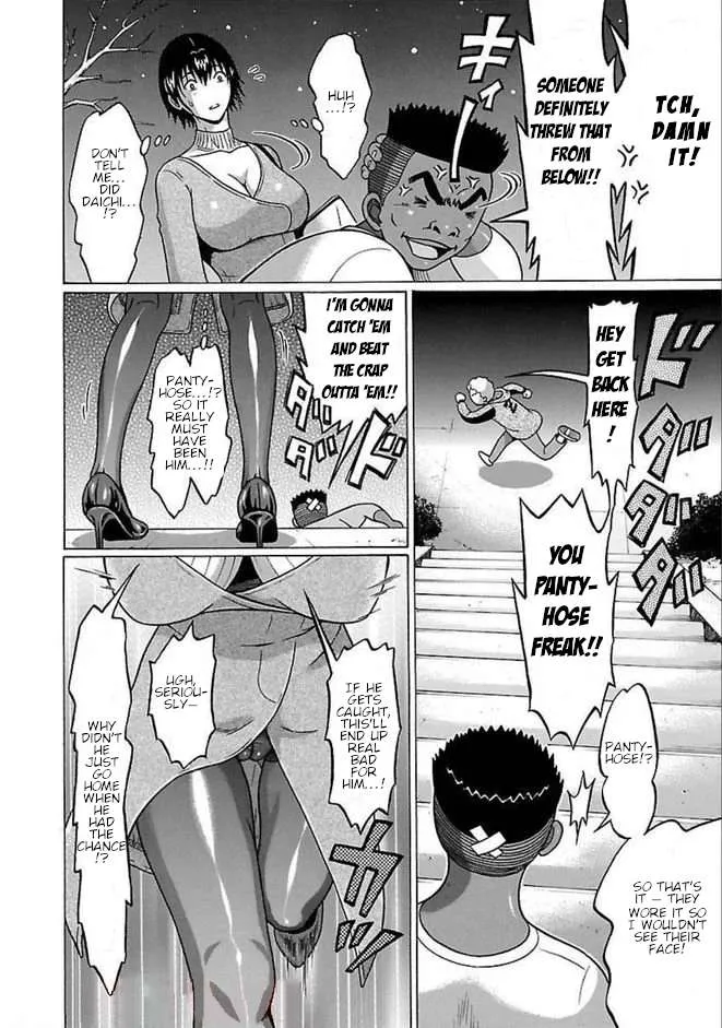 Pansuto Chapter 85 page 13 - 