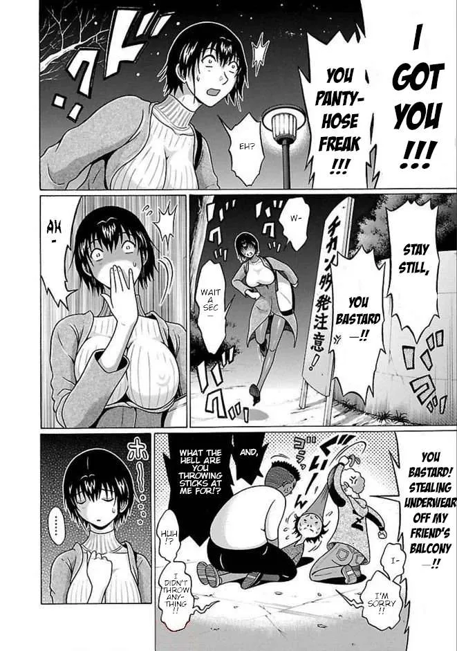 Pansuto Chapter 85 page 15 - 
