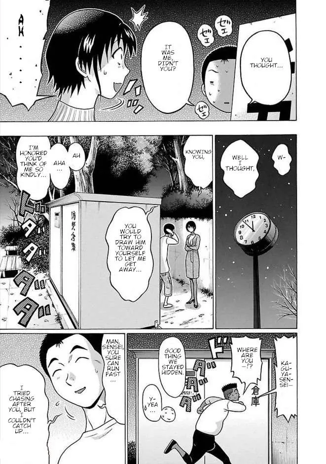 Pansuto Chapter 85 page 16 - 