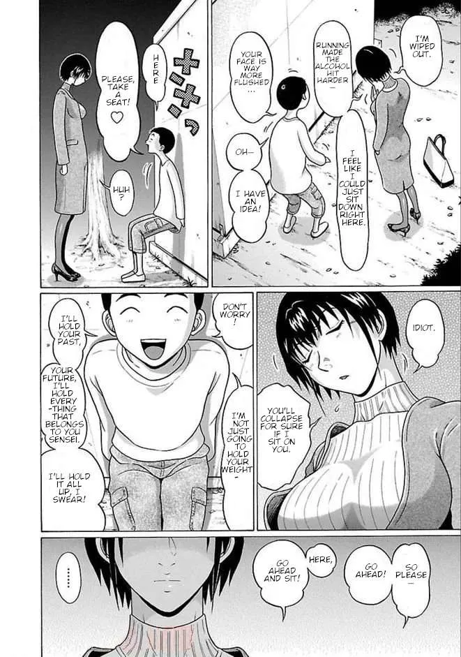 Pansuto Chapter 85 page 17 - 
