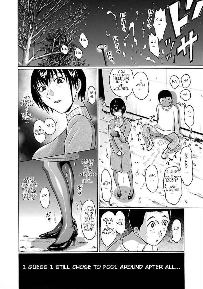 Pansuto Chapter 85 page 21 - 