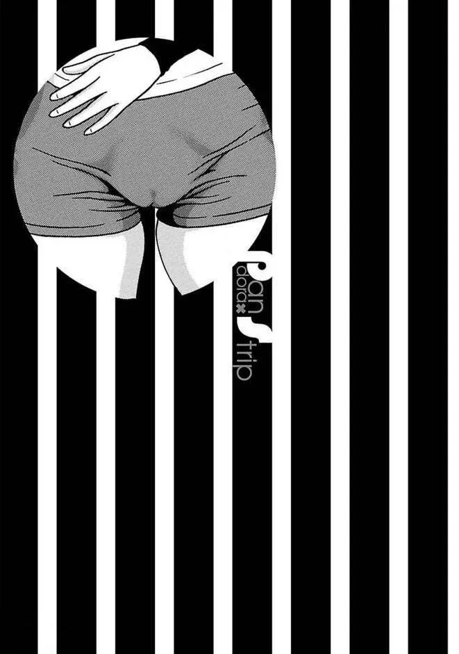 Pansuto Chapter 85 page 22 - 