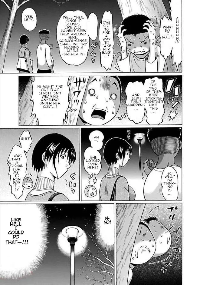 Pansuto Chapter 85 page 4 - 