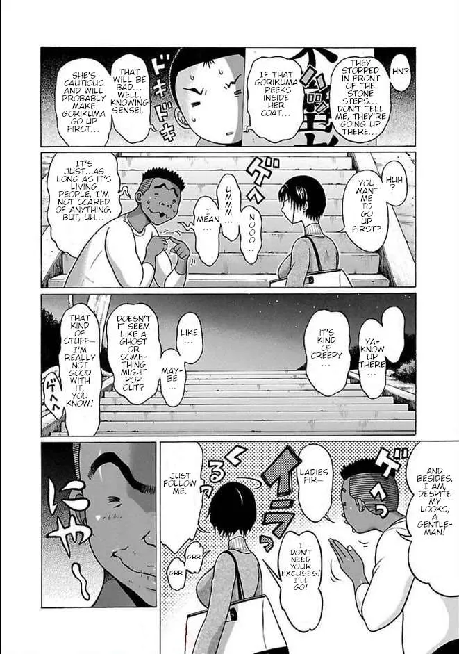 Pansuto Chapter 85 page 7 - 