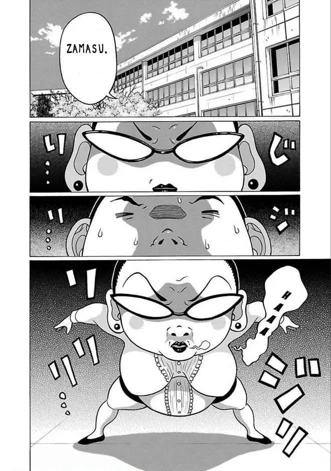 Pansuto Chapter 87 page 3 - 
