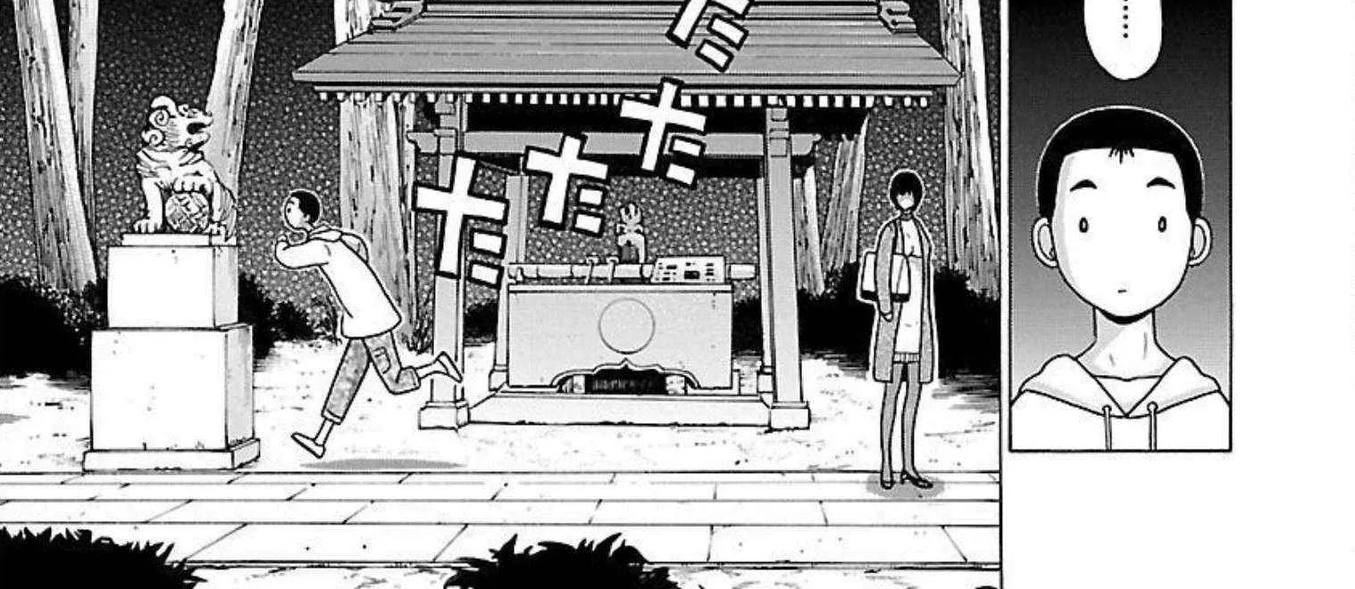 Pansuto Chapter 87 page 22 - 