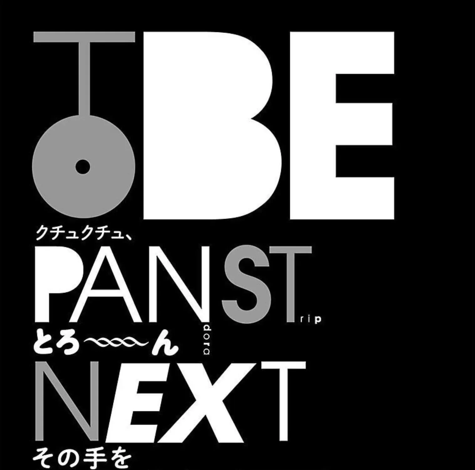 Pansuto Chapter 87 page 37 - 