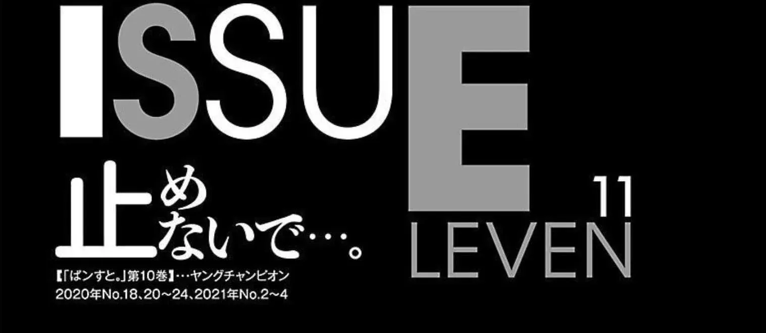 Pansuto Chapter 87 page 38 - 