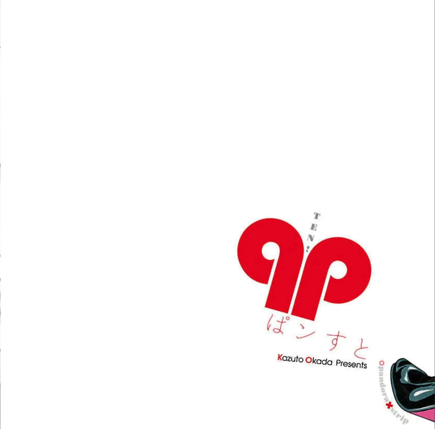 Pansuto Chapter 87 page 39 - 