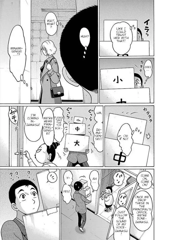 Pansuto Chapter 87 page 6 - 