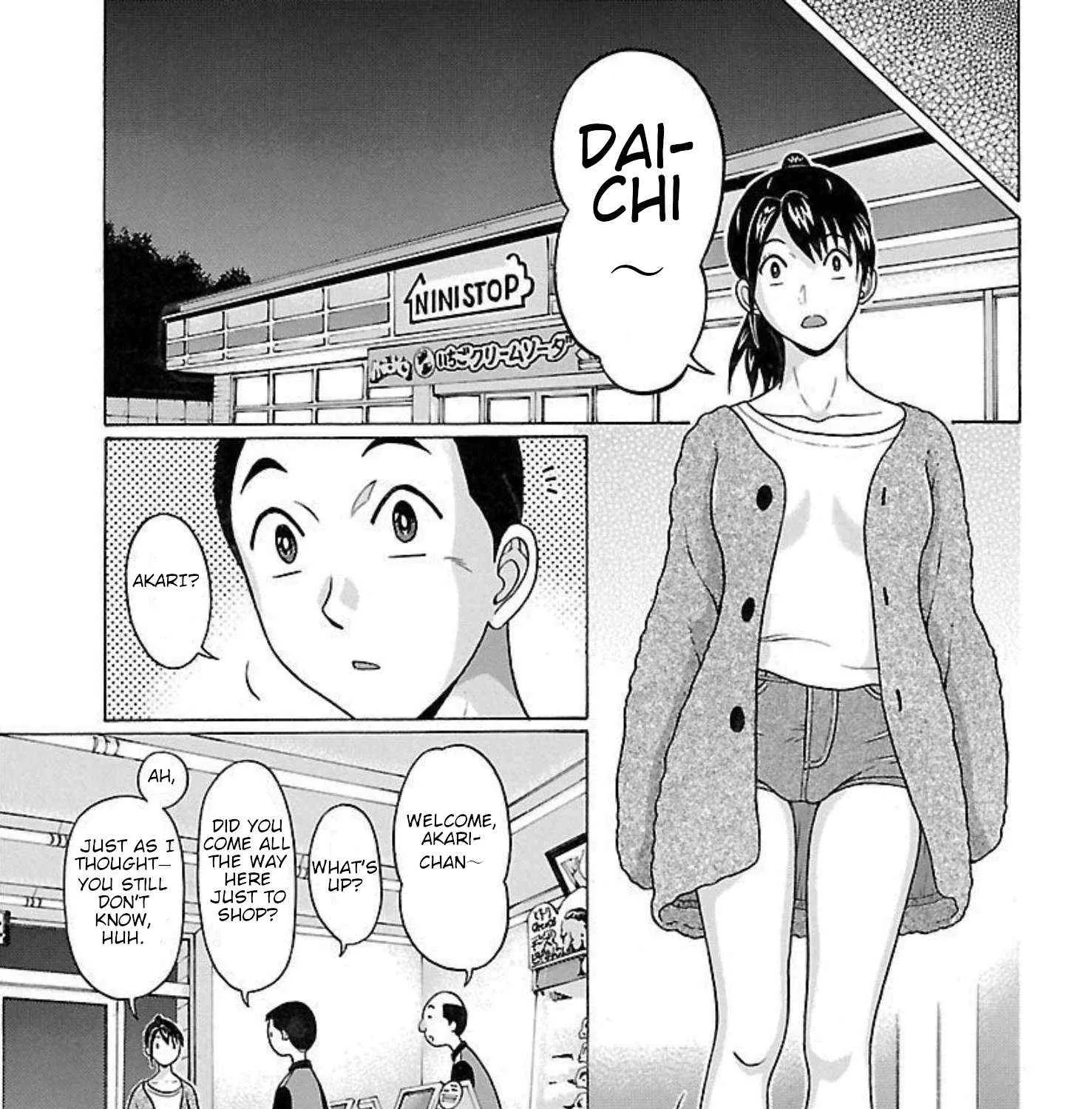 Pansuto Chapter 88 page 17 - 
