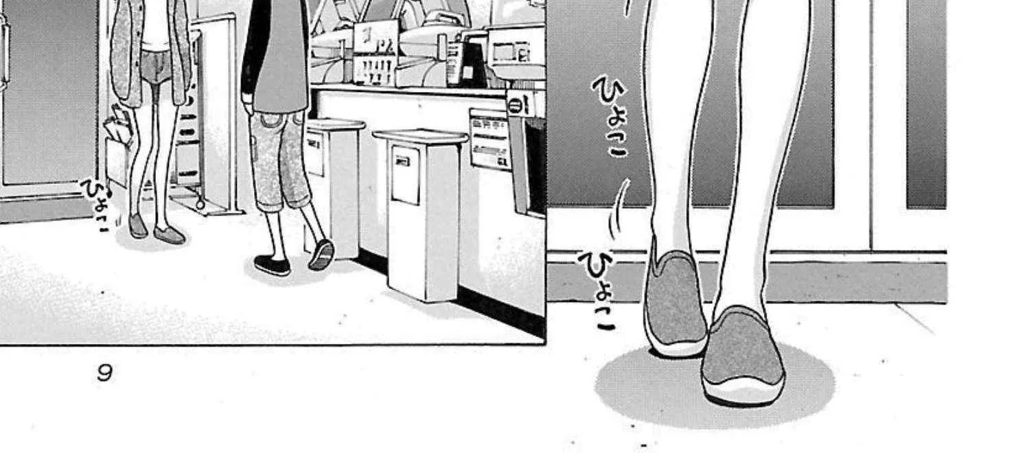 Pansuto Chapter 88 page 18 - 