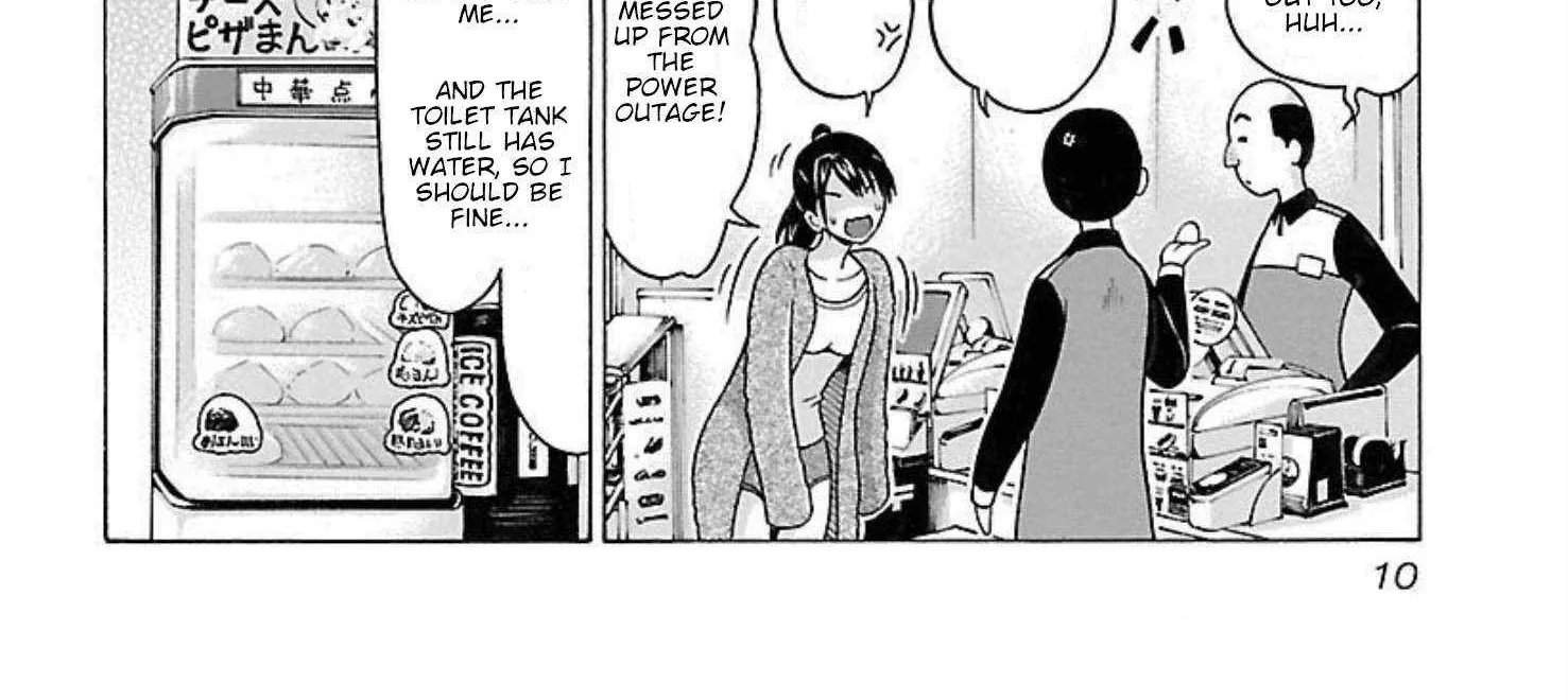 Pansuto Chapter 88 page 20 - 