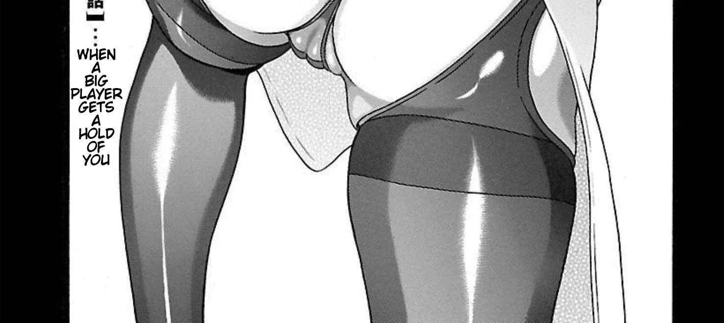 Pansuto Chapter 88 page 6 - 