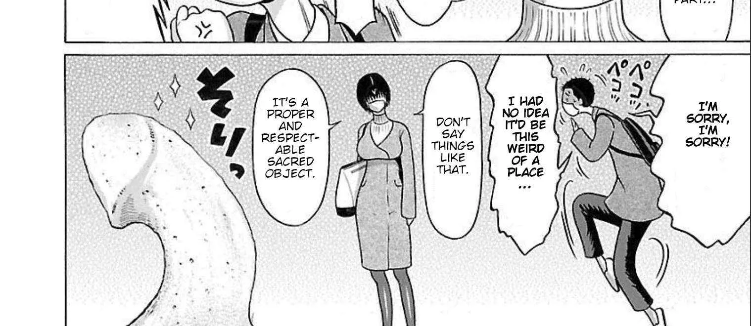 Pansuto Chapter 89 page 16 - 