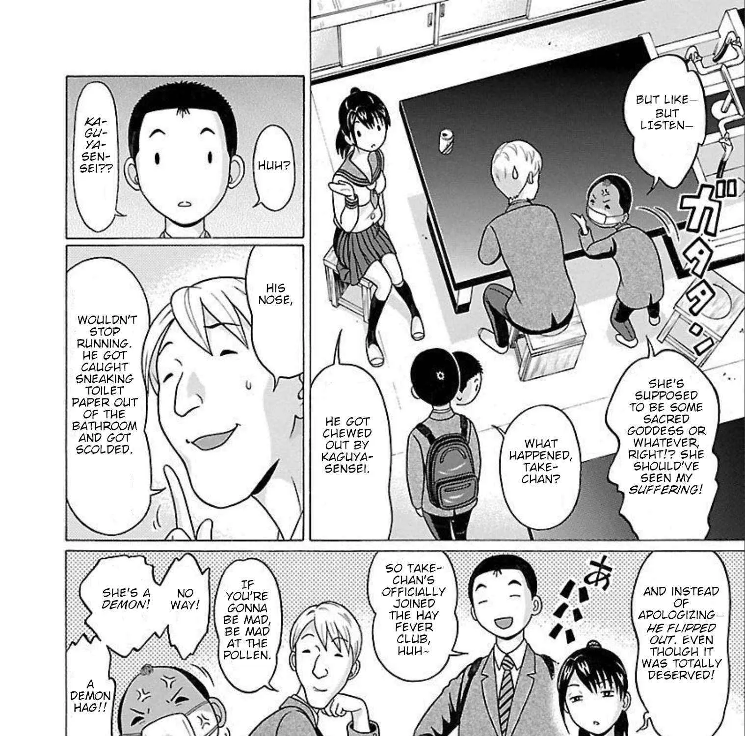 Pansuto Chapter 89 page 7 - 