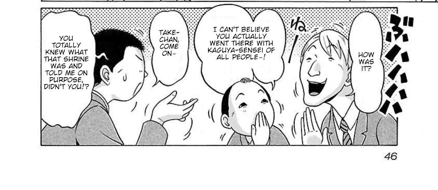 Pansuto Chapter 90 page 4 - 