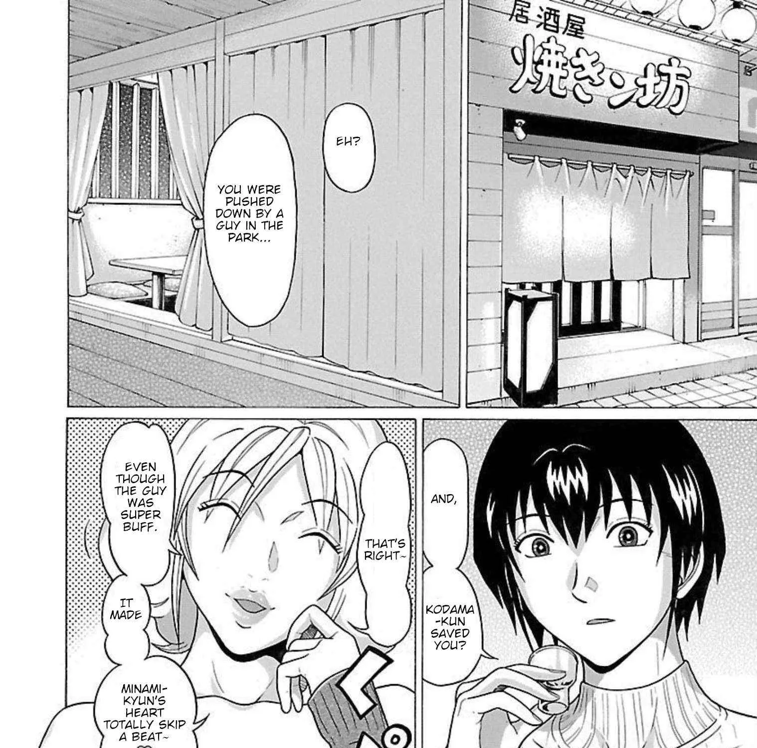 Pansuto Chapter 91 page 4 - 