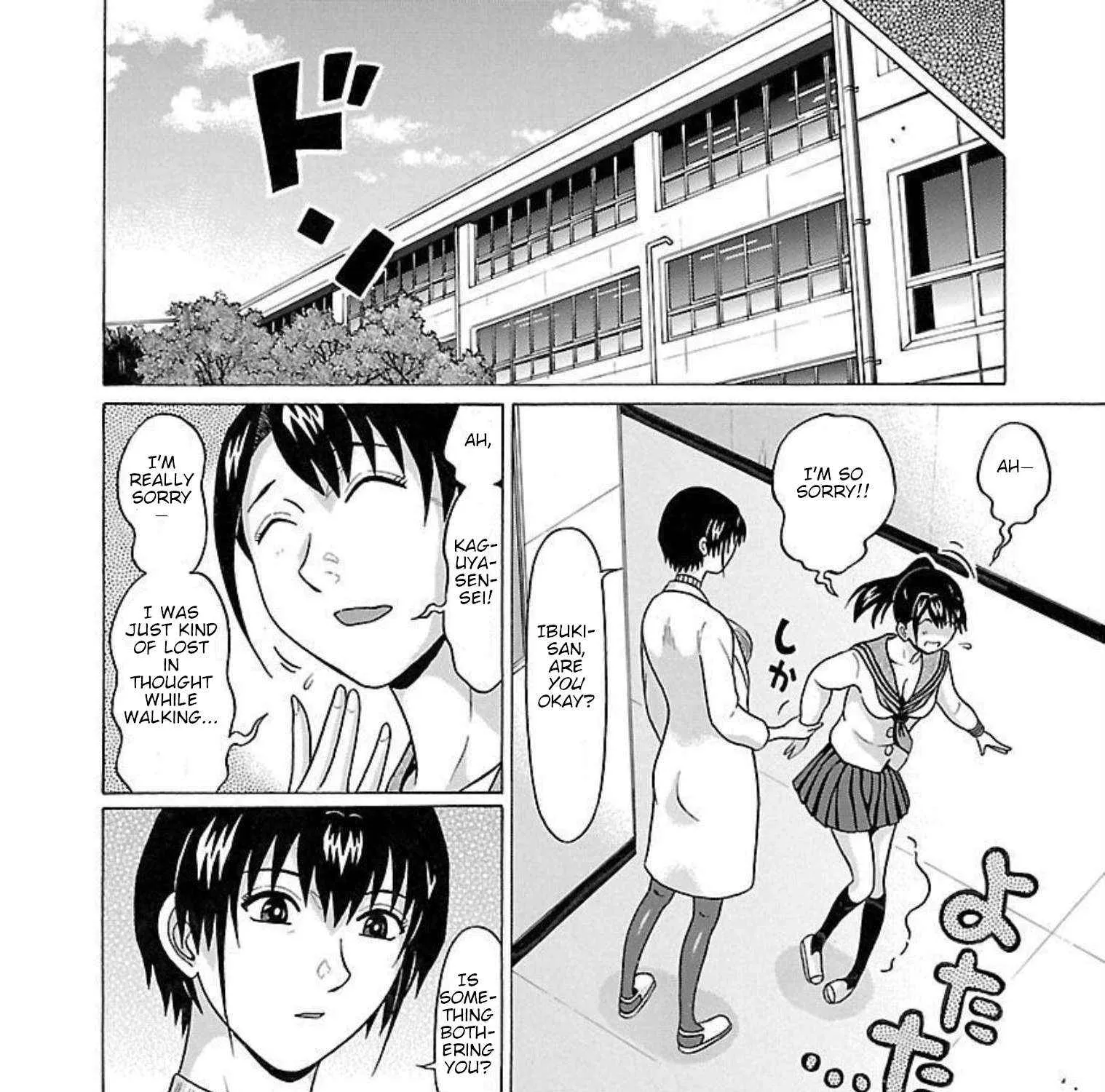 Pansuto Chapter 92 page 17 - 