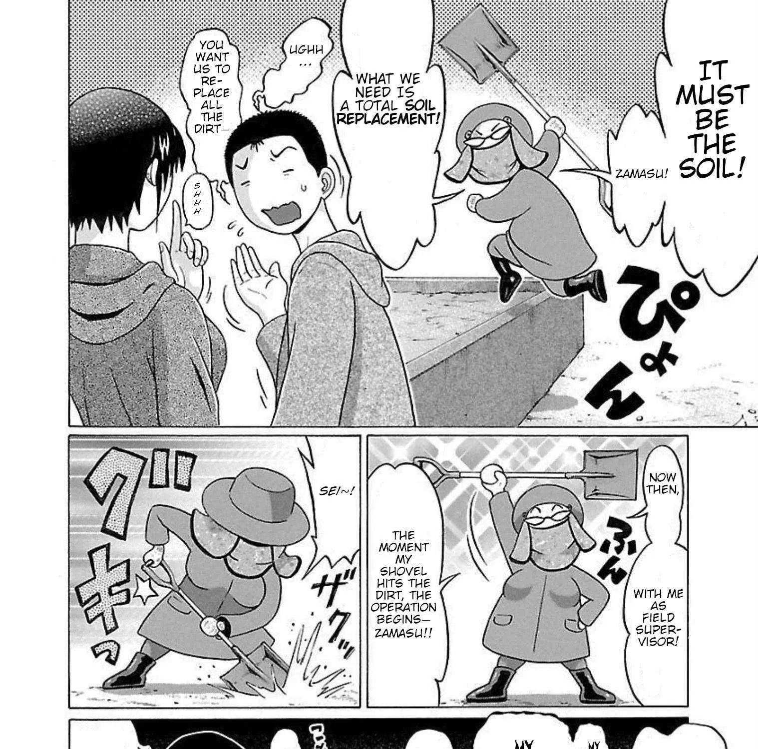 Pansuto Chapter 95 page 16 - 