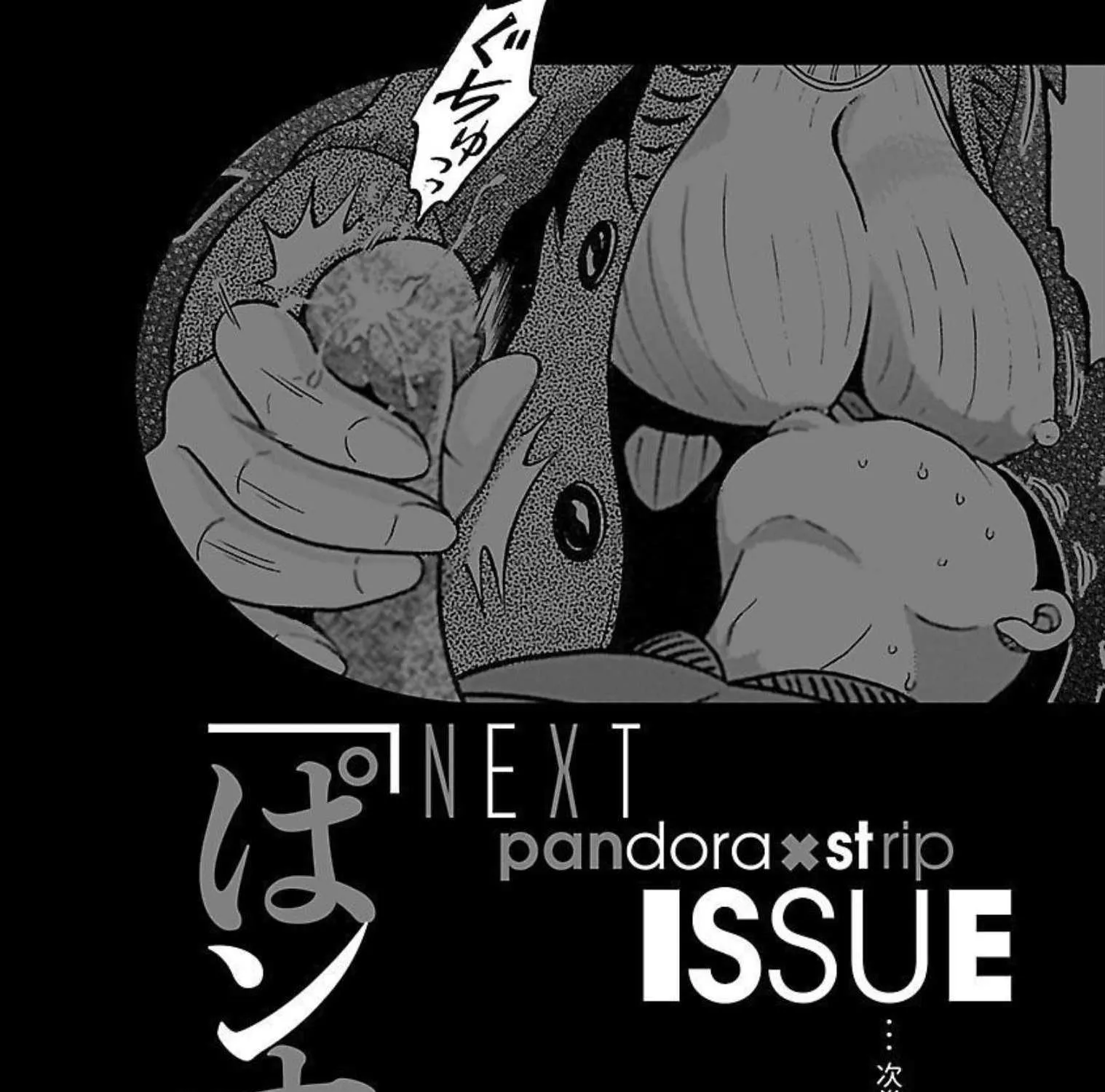 Pansuto Chapter 96 page 44 - 