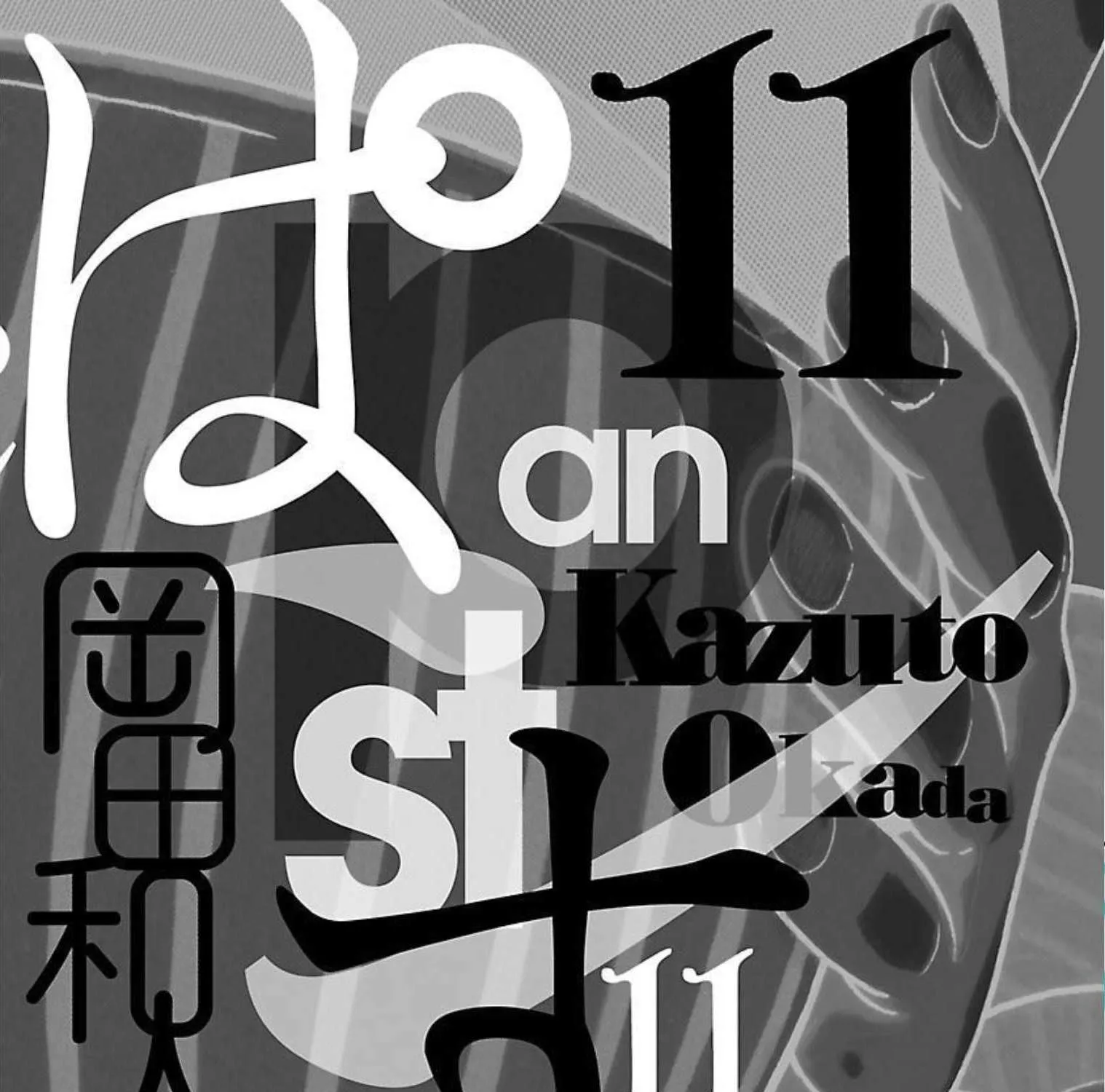 Pansuto Chapter 96 page 48 - 