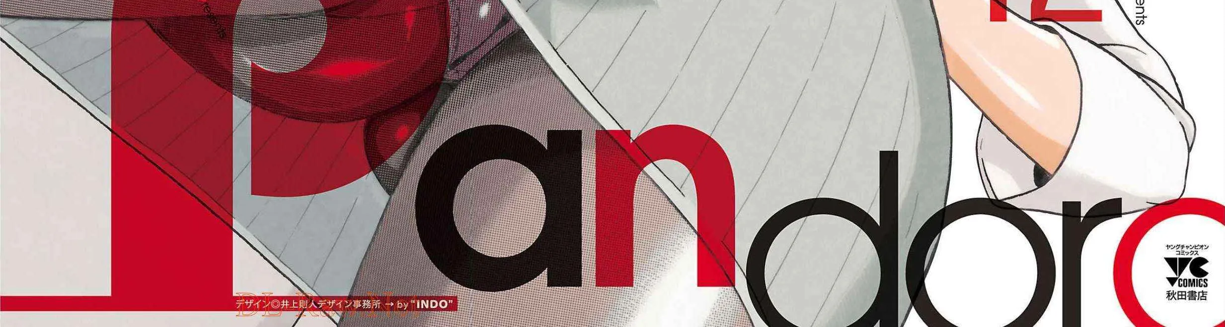 Pansuto Chapter 97 page 3 - 