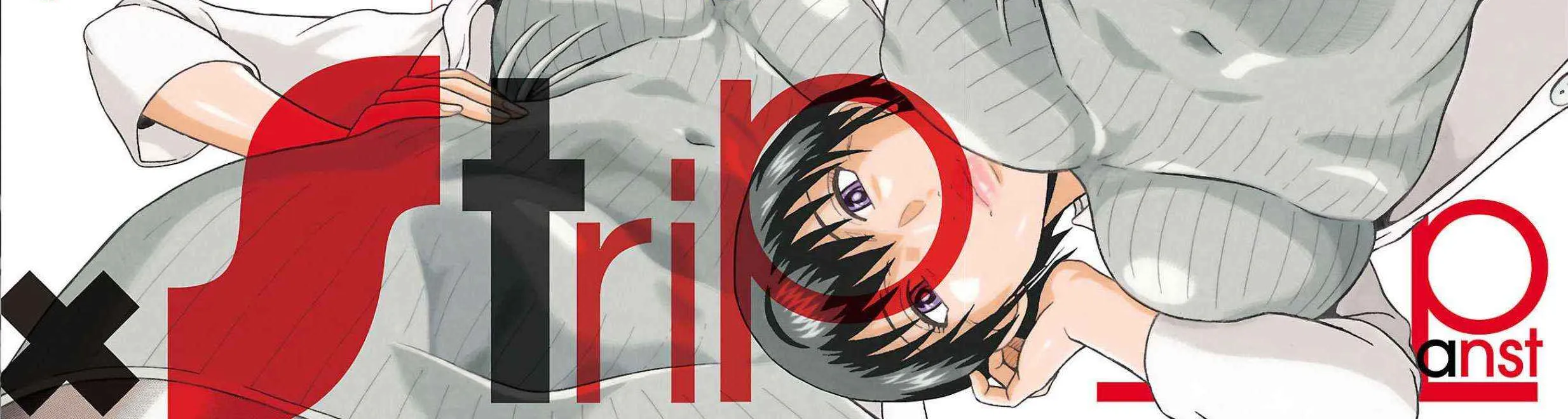 Pansuto Chapter 97 page 5 - 