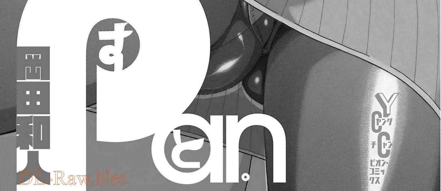 Pansuto Chapter 97 page 7 - 