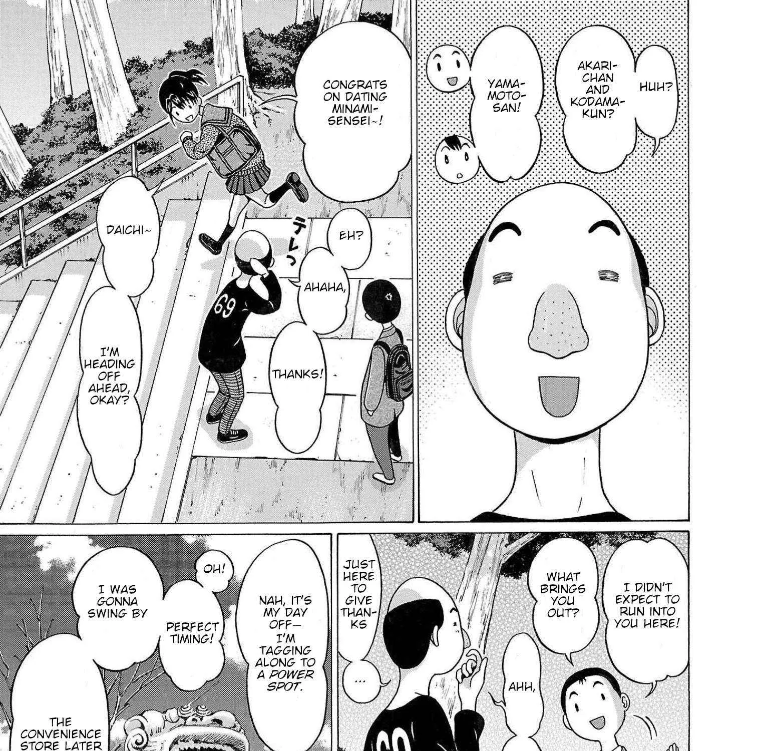 Pansuto Chapter 98 page 14 - 