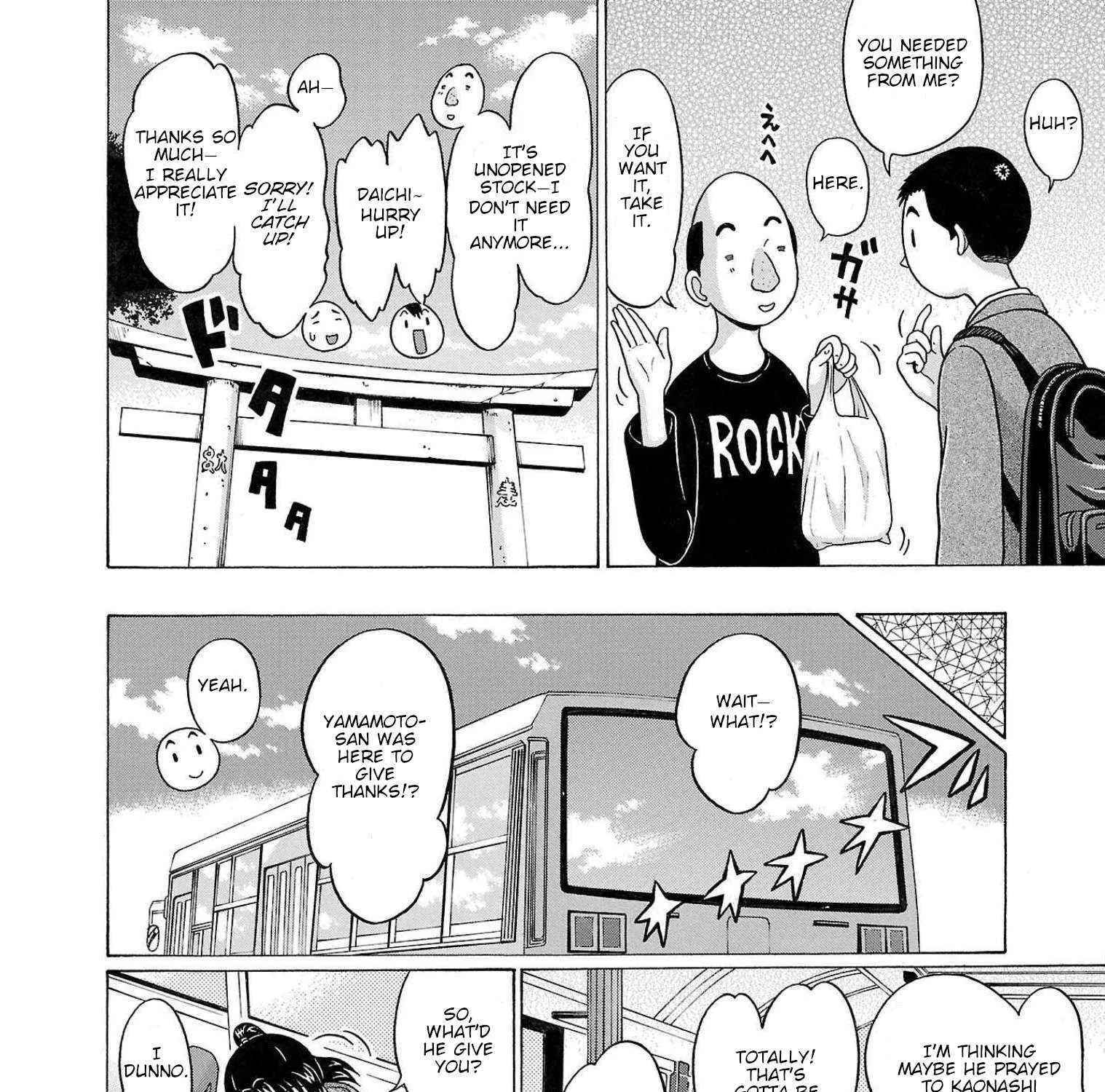Pansuto Chapter 98 page 16 - 