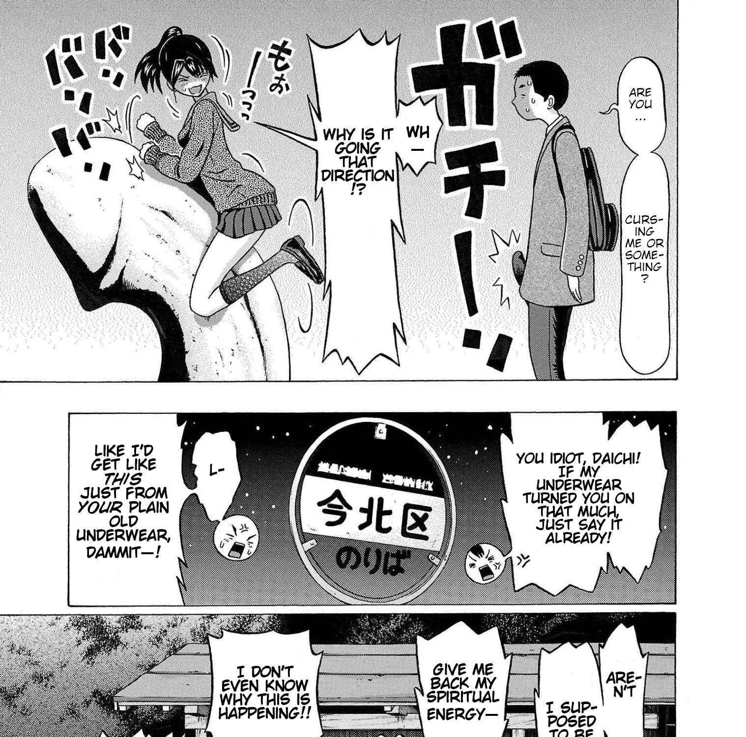 Pansuto Chapter 98 page 26 - 
