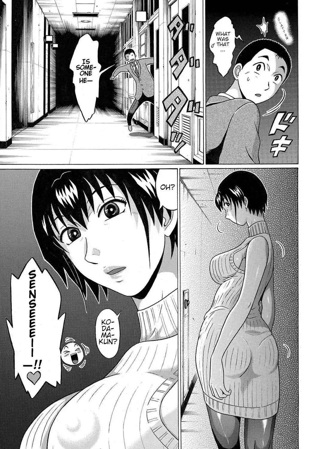 Pansuto Chapter 99 page 13 - 