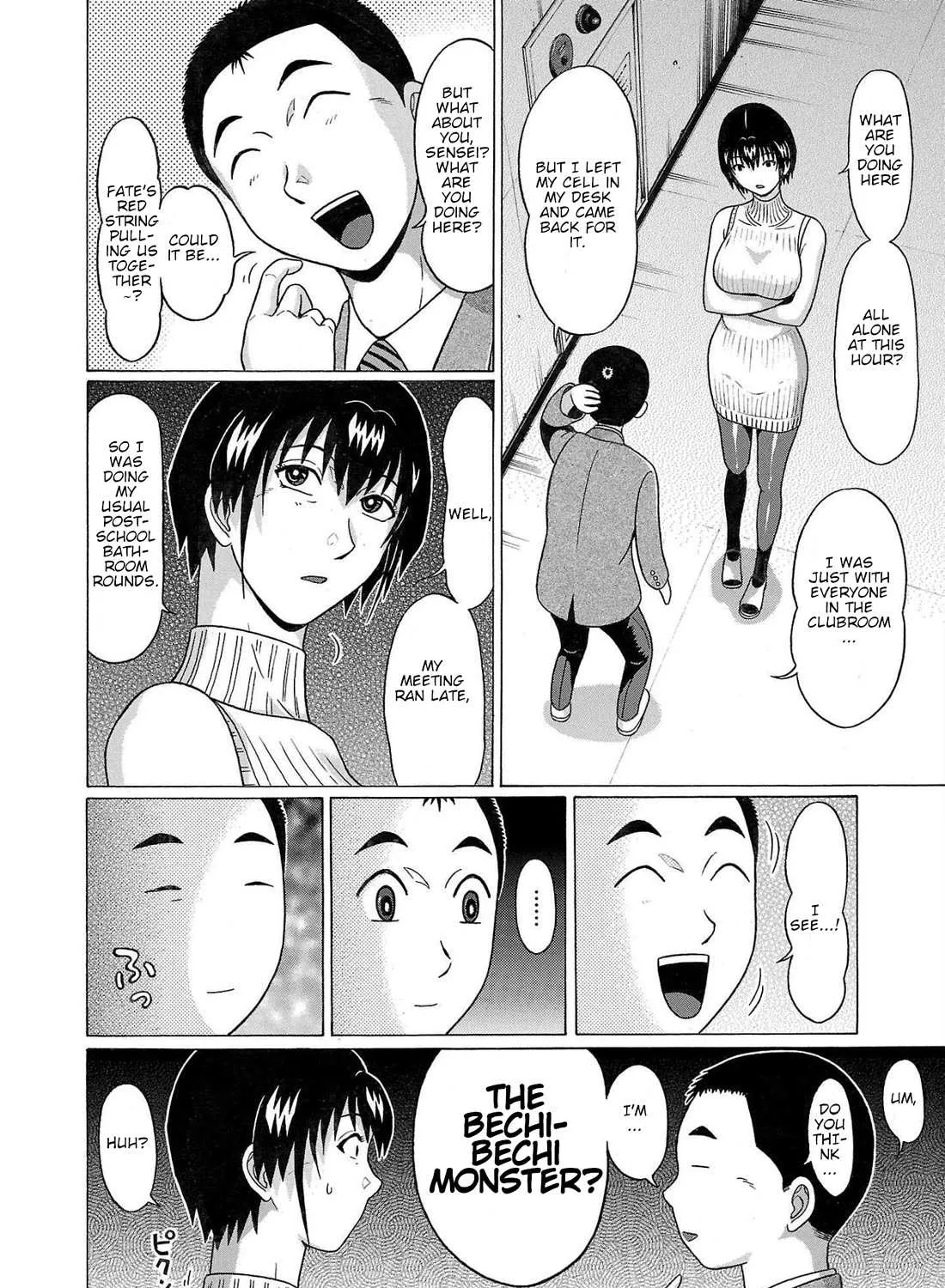 Pansuto Chapter 99 page 15 - 