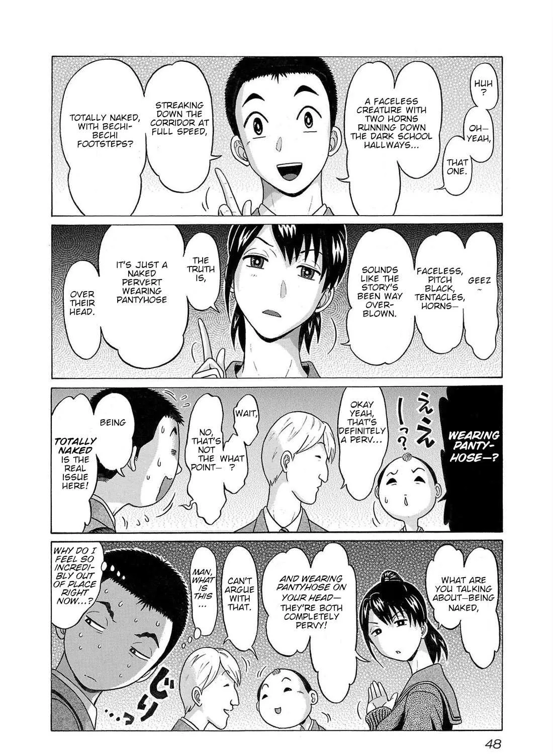 Pansuto Chapter 99 page 7 - 