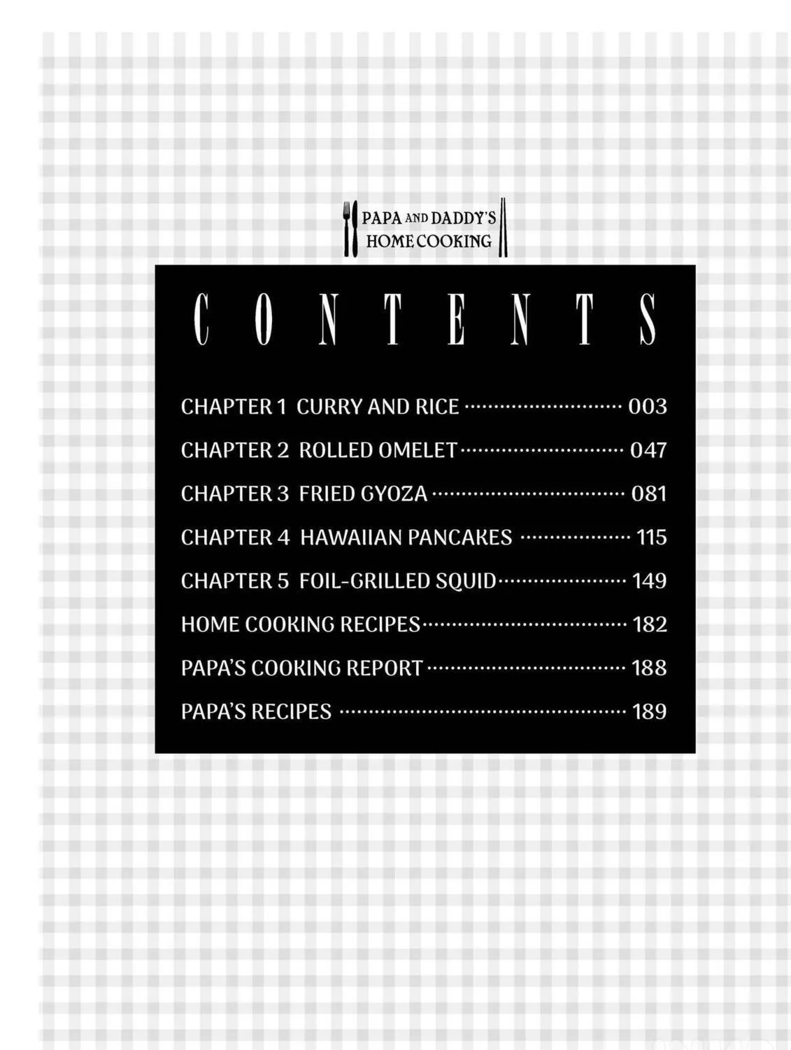 Papa and Daddy's Home Cooking Chapter 0 page 5 - 